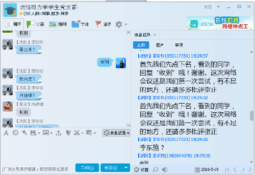 QQ图片20160519204025.png QQ图片20160519204025.png