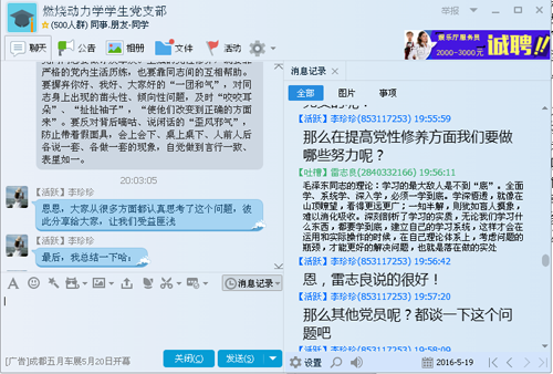 QQ图片20160519213508.png QQ图片20160519213508.png